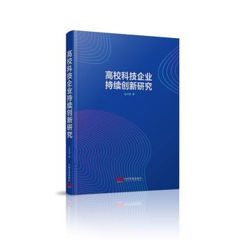 ��У�Ƽ���I(y��)���m(x��)��(chu��ng)���о�