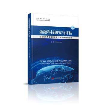 ���ڿƼ��о��c�u��2018��ȫ��ϵ�y(t��ng)��Ҫ���y�н��ڿƼ�ָ��(sh��)