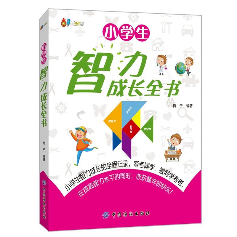 С�W(xu��)���������Lȫ��