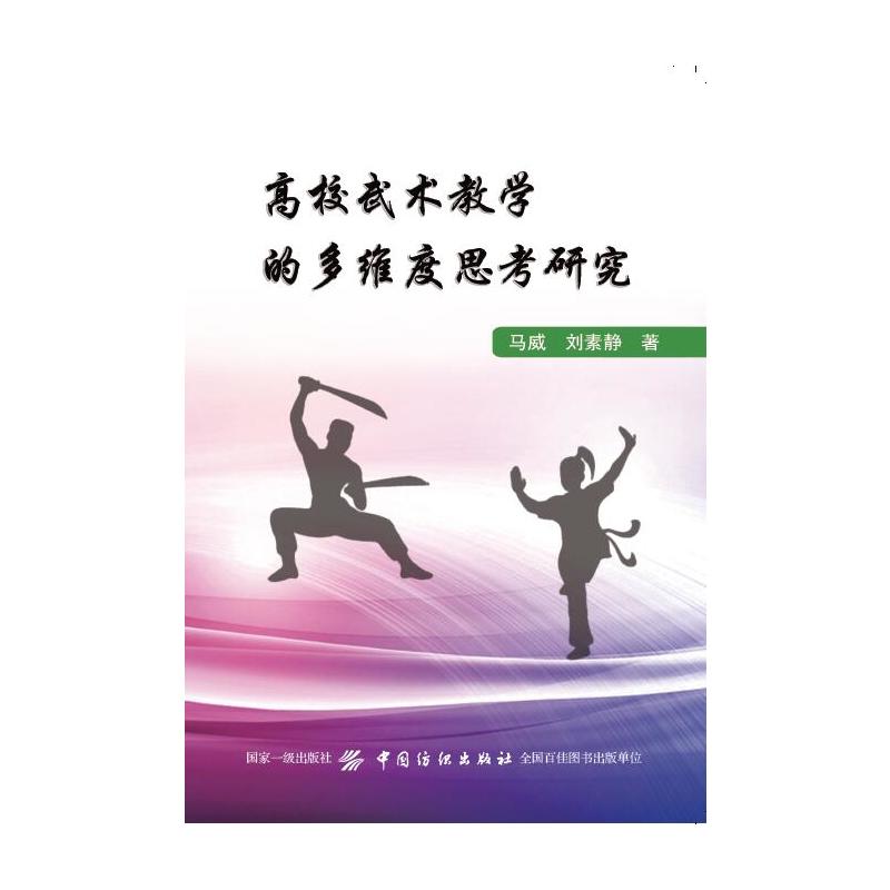 ��У���g(sh��)�̌W(xu��)�Ķ�S��˼���о�