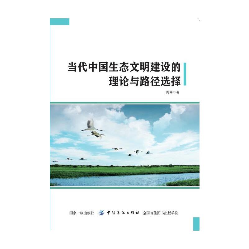 �����Ї����B(t��i)�������O����Փ�c·���x��