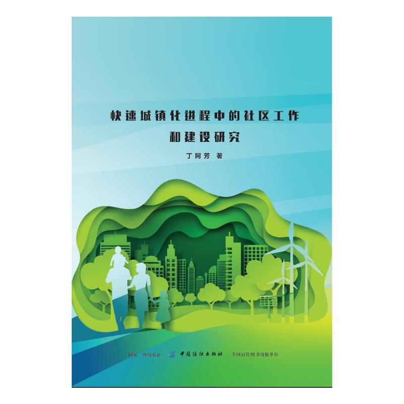 ���ٳ��(zh��n)���M(j��n)���е���^(q��)�����ͽ��O(sh��)�о�