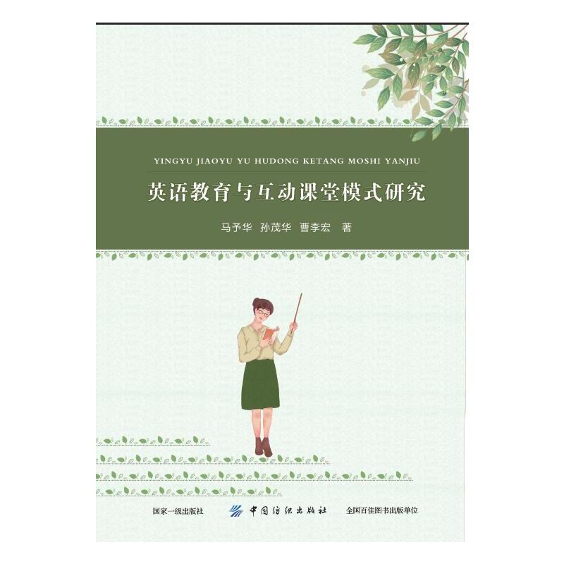 Ӣ�Z�����c�����n��ģʽ�о�