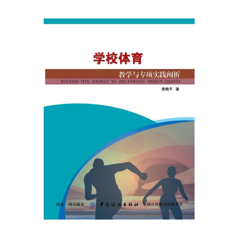 �W(xu��)У�w���̌W(xu��)�c���(xi��ng)��(sh��)�`�U��