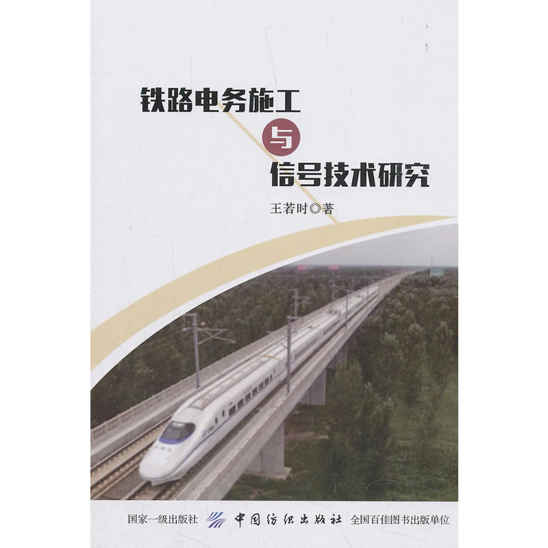 �F·늄�(w��)ʩ���c��̖(h��o)���g(sh��)�о�