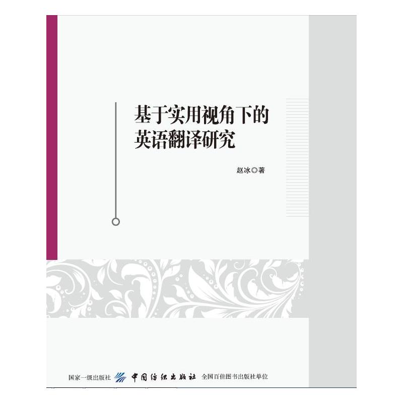 ���ڌ�(sh��)��ҕ���µ�Ӣ�Z(y��)���g�о�