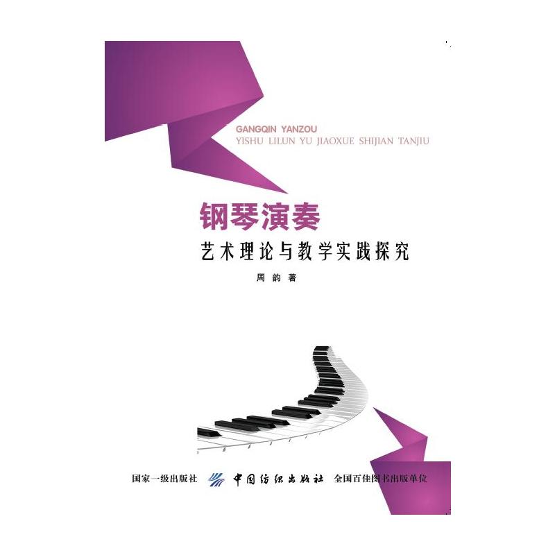 �������ˇ�g(sh��)��Փ�c�̌W(xu��)��(sh��)�`̽��