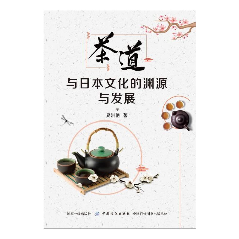 ����c�ձ��Ļ��ĜYԴ�c�l(f��)չ