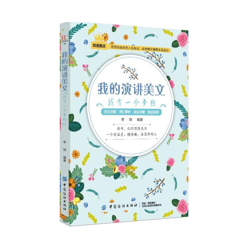 �ҵ����v���ģ�����һ������