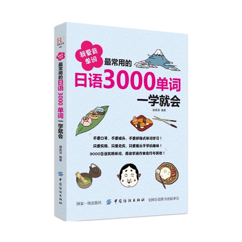 �Ґ۱����~����õ����Z3000���~һ�W(xu��)�͕�(hu��)