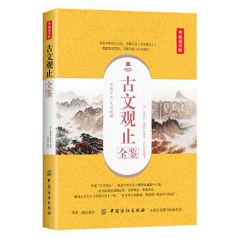 �����^ֹȫ�b������b�x�棩