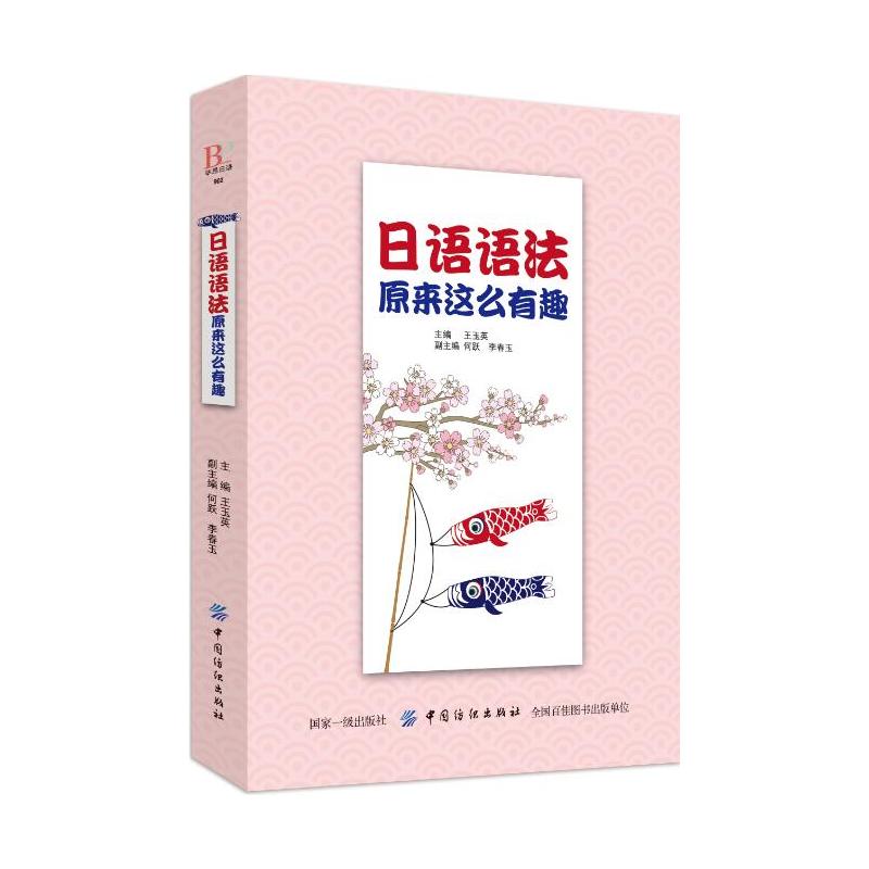 ���Z�Z��ԭ���@ô��Ȥ