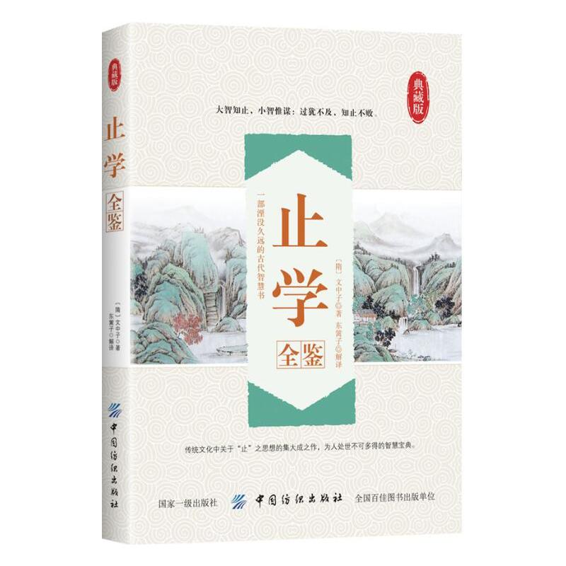 ֹ�W(xu��)ȫ�b