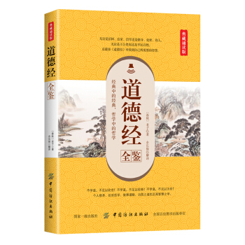 ���½�(j��ng)ȫ�b������b�x�棩