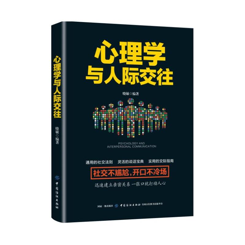 ����W�c���H����