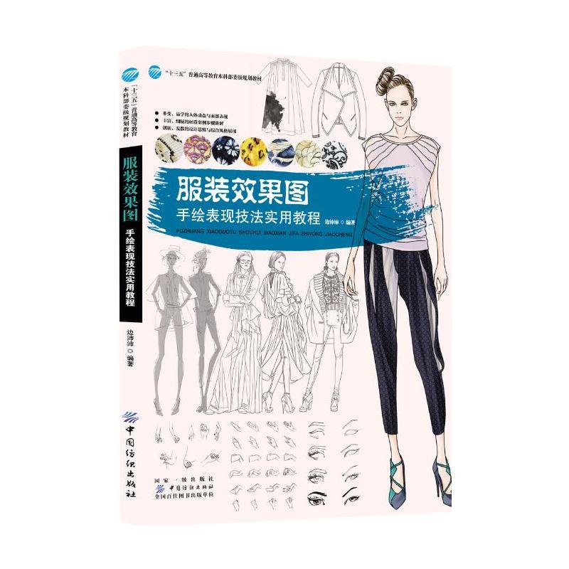 ���bЧ���D�����L���F(xi��n)������(sh��)�ý̳�