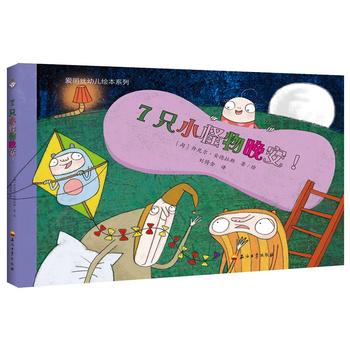 7ֻС����Ĵ��Ɍ�