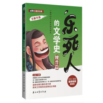 �����˵��ČWʷ��κ�xƪ