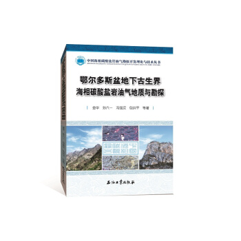 ������˹����¹����纣��̼���}�r�͚���|(zh��)�c��̽