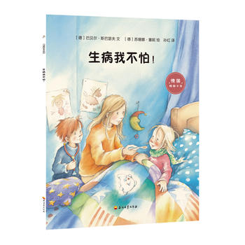 �����Ҳ��£�����һ����ͯ�l(f��)չ�������Ҵ�����׃��@�؂���������������ҌW���˱��o�Լ���ϵ�ЈD��֮һ)