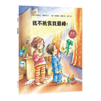 �Ҳ���ʳ�����������һ����ͯ�l(f��)չ�������Ҵ�����׃��@�؂���������������ҌW(xu��)���˱��o(h��)�Լ���ϵ�ЈD��֮һ)