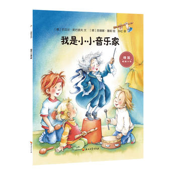 ����СС�����ң���(gu��)һ����ͯ�l(f��)չ�������Ҵ�����׃��@�؂���������������ҌW(xu��)��(hu��)�˱��o(h��)�Լ���ϵ�ЈD��֮һ)