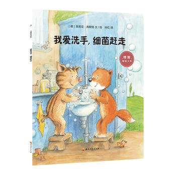 �Ґ�ϴ���������s�ߣ���һ����ͯ�l(f��)չ�������Ҵ�����׃��@�؂���������������ҌW���˱��o�Լ���ϵ�ЈD��֮һ)