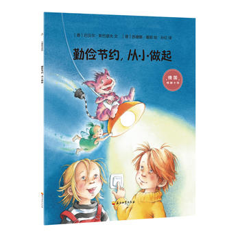 �ڃ���(ji��)�s����С���𣨵�һ����ͯ�l(f��)չ�������Ҵ�����׃��@�؂���������������ҌW(xu��)���˱��o�Լ���ϵ�ЈD��֮һ)