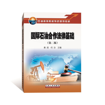 ��(gu��)�Hʯ�ͺ������ɻ��A(ch��)(�ڶ���)