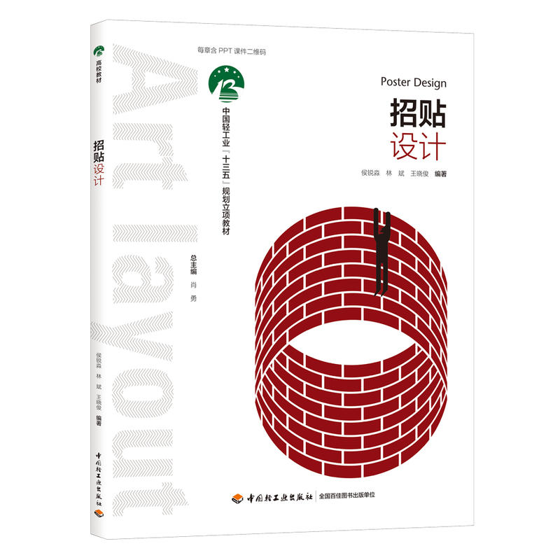 ���N�O(sh��)Ӌ(j��)���Ї�(gu��)�p���I(y��)��ʮ���塱Ҏ(gu��)�����(xi��ng)�̲ģ�