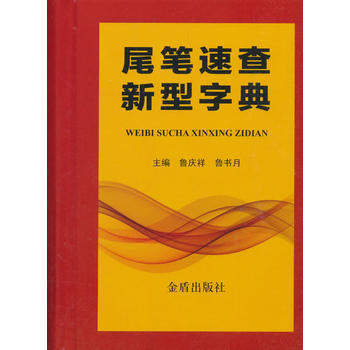 β�P�ٲ������ֵ�