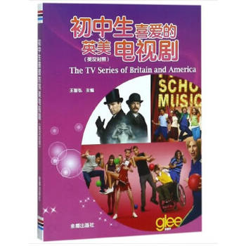 ������ϲ�۵�Ӣ���ҕ����Ӣ�h���գ�