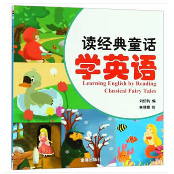 �x��(j��ng)��ͯԒ�W(xu��)Ӣ�Z(y��)