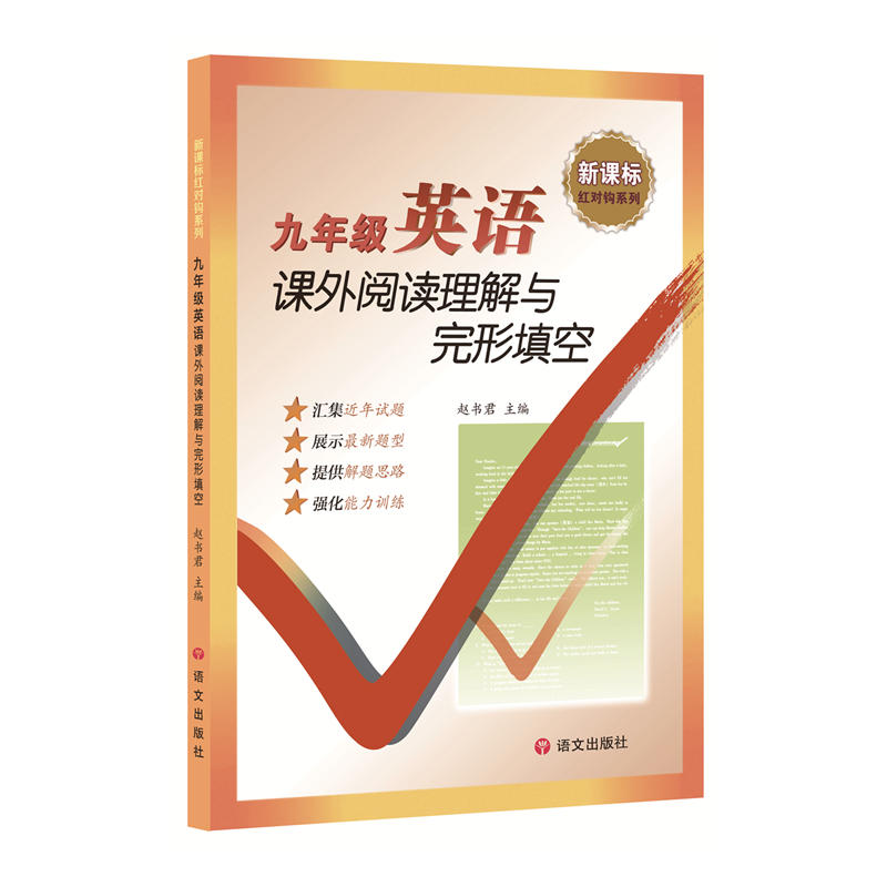 ���꼉(j��)Ӣ�Z(y��)�n����x�����c�������