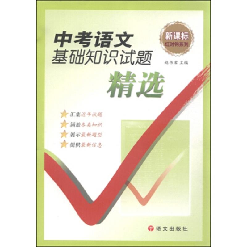 �п��Z�Ļ��A֪�Rԇ�}���x