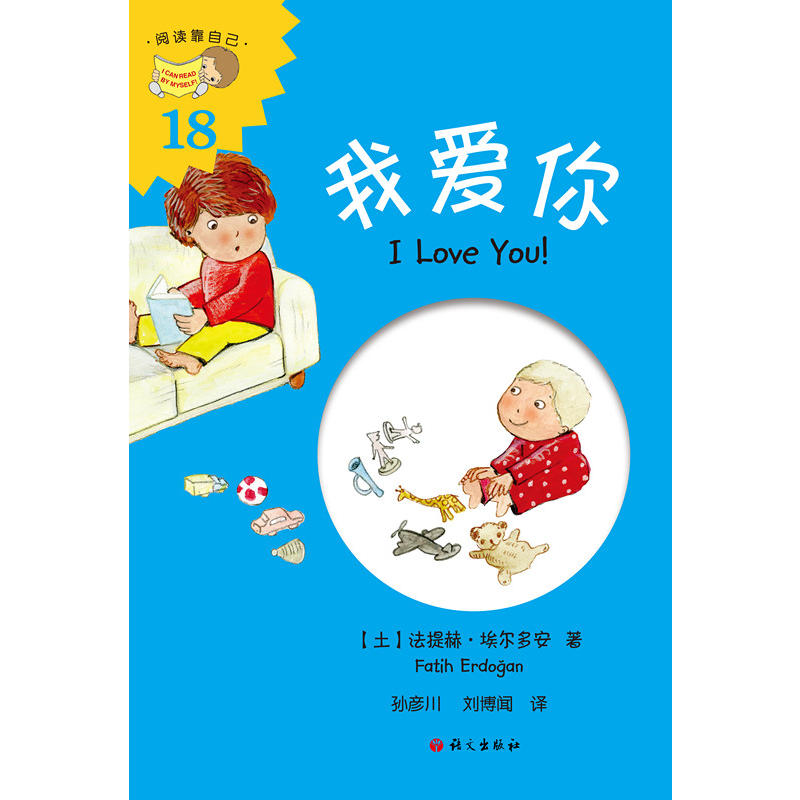 �Ґ�(��i)�㣨I Love You !��