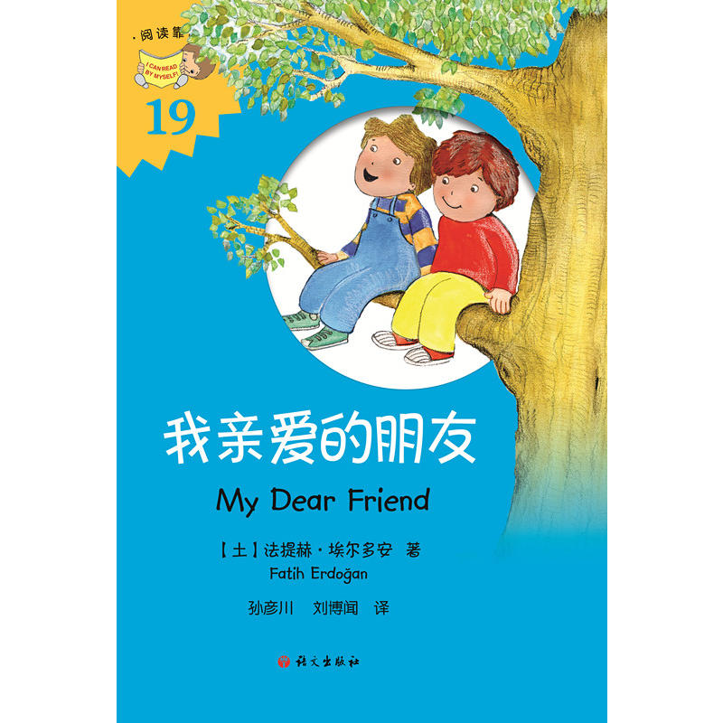 ���H�۵����ѣ�My Dear Friend��