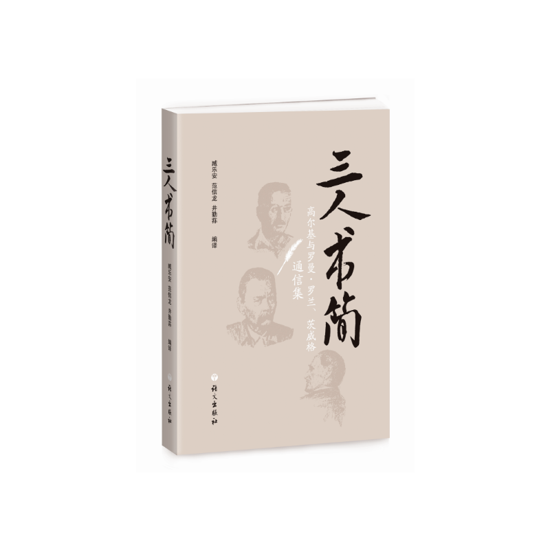 ���˕������ߠ����c�_�����_�m��������ͨ�ż���