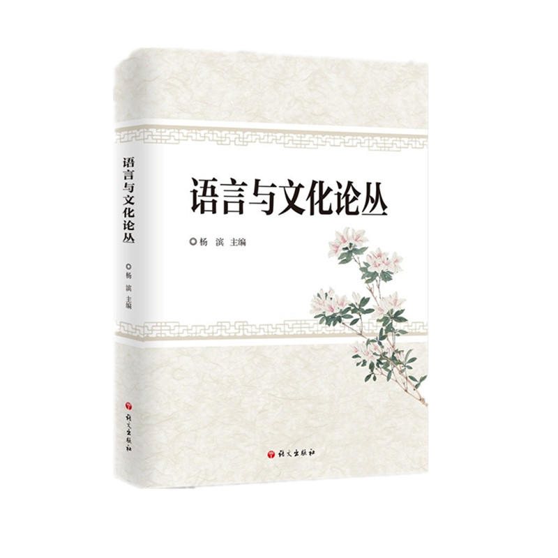 �Z���c�Ļ�Փ��