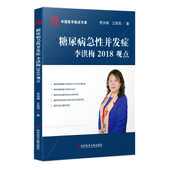 ���򲡼��Բ��l(f��)�Y���÷2018�^�c(di��n)