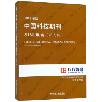 2018����Ї��Ƽ��ڿ����C��(b��o)�棨�U(ku��)���棩