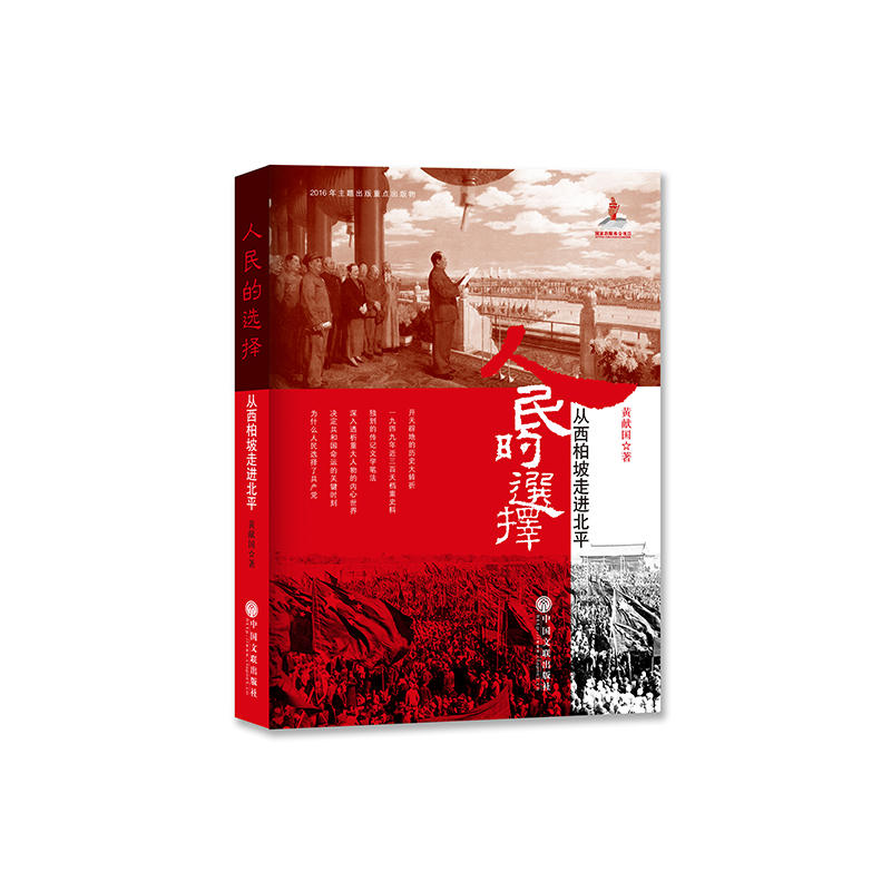 ������x�񣺏����������M��ƽ