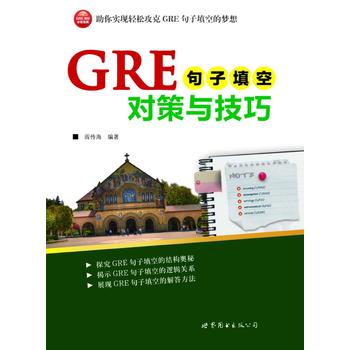 GRE������Ռ�(du��)���c����