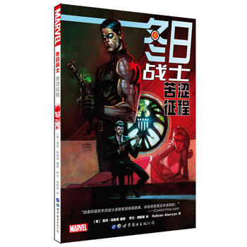 ���Ց�(zh��n)ʿ����������