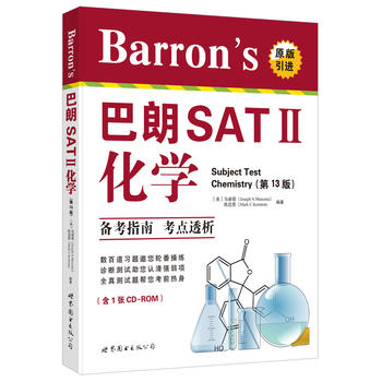 Barron��s ����SAT2 ���W(xu��)����13�� ��1��CD-ROM��