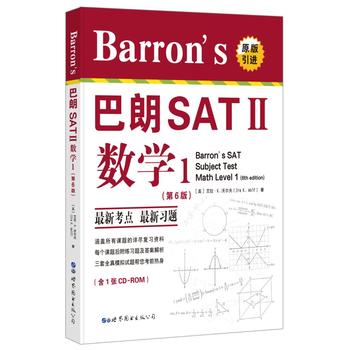 Barron's ���� SAT��(sh��)�W1����6�棩����һ��CDROM��