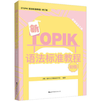 ��TOPIK�Z(y��)����(bi��o)��(zh��n)�̳̣�����(j��)��