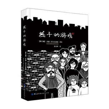 ���ӵ��Α�