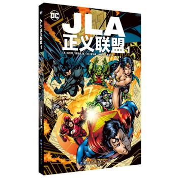JLA���x(li��n)��1