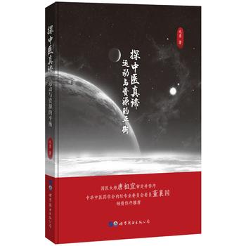 ̽���t(y��)���B�����\(y��n)���c�YԴ��ƽ��